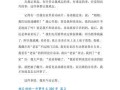 一件难忘的事作文300字怎么写_如何写300字难忘作文