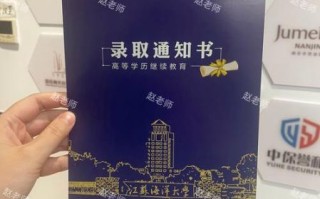 江苏海洋大学是一本吗_江苏海洋大学招生批次