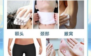 孕妇发烧怎么物理降温_孕妇发烧可以用酒精擦吗