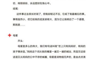 小作文怎么写_小作文万能模板