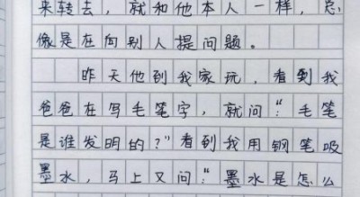 三年级下册作文怎么写_三年级作文写人写事技巧