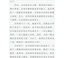 五年级上册七单元作文怎么写_写景作文技巧有哪些