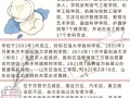 东营有哪些大学_东营本科院校名单