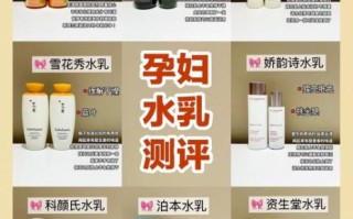 孕妇可以用哪些护肤品_孕妇护肤安全成分有哪些