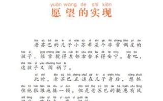 我的愿望是什么_如何实现我的愿望