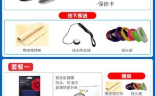 三码合一镜头是什么_如何辨别真假