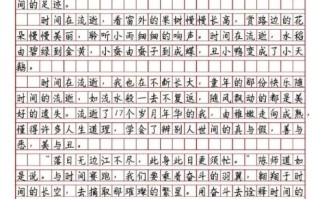 记叙文怎么写_优秀作文600字范例