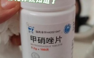 孕妇可以吃甲硝唑片吗_怀孕早期服用甲硝唑安全吗