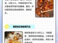 孕妇不能吃桃胶吗_桃胶对胎儿的影响