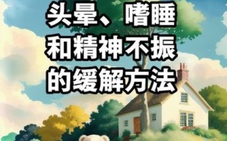 孕妇头痛是怎么回事_孕妇头痛怎么缓解