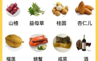 孕妇吃什么对胎儿好_孕妇饮食注意事项