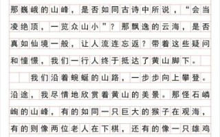 游昆嵛山攻略_昆嵛山作文怎么写