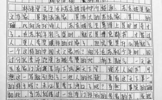 为什么点赞作文_点赞作文怎么写