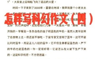 作文写什么_如何快速找到灵感