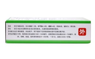 孕妇可以用足光粉吗_足光粉对胎儿有影响吗