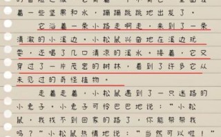 童话作文300字怎么写_童话作文300字写作技巧