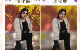 虚化镜头怎么拍_背景虚化效果为什么不好