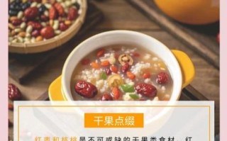 腊八粥孕妇可以吃吗_孕妇喝腊八粥注意事项