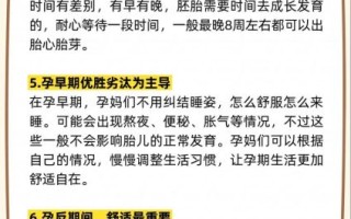 孕妇情绪不稳定怎么办_如何缓解孕期焦虑