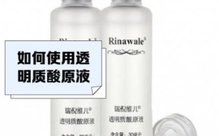 孕妇能用玻尿酸原液吗_孕期玻尿酸安全吗