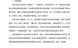 又一次什么作文_如何写出新意