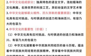 中华文化有哪些独特魅力_如何传承中华文化