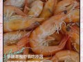 孕妇可以吃大虾吗_孕妇吃虾注意事项