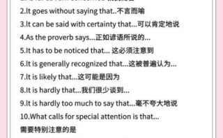 七年级下册英语作文怎么写_常见句型有哪些