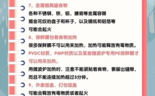 微波炉对孕妇有辐射吗_孕妇用微波炉安全吗