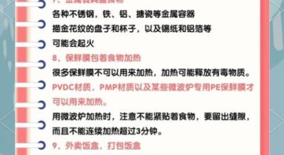 微波炉对孕妇有辐射吗_孕妇用微波炉安全吗