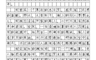 温暖作文400字怎么写_温暖作文400字写作技巧