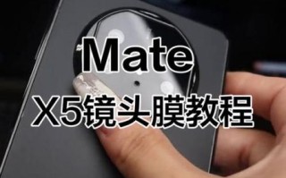 镜头贴纸怎么用_镜头贴纸会不会影响画质