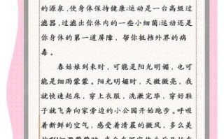 什么让生活更美好_如何让生活更幸福