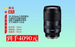 腾龙防抖镜头有哪些_腾龙防抖镜头怎么选