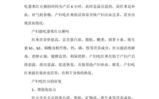 孕妇能吃薏米粥吗_薏米粥对胎儿的影响