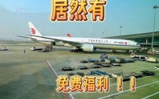 孕妇梦见坐飞机是什么意思_孕妇梦见坐飞机预示生男生女