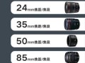 超长定焦镜头怎么选_超长定焦镜头适合拍什么