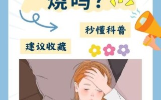 孕妇低烧怎么处理_对胎儿有影响吗