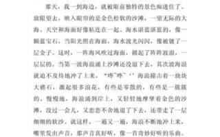 写景作文怎么写_景物描写技巧有哪些