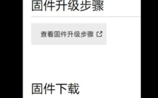 富士镜头固件怎么更新_富士镜头更新后画质提升吗