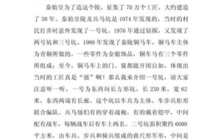 游作文怎么写_游作文开头怎么写