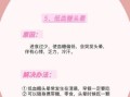 孕妇头晕是什么原因_孕妇头晕怎么缓解
