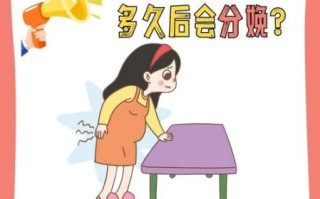 孕妇大胯疼怎么回事_孕妇胯骨疼怎么缓解