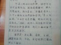 六年级上册第四单元作文怎么写_如何写倡议书