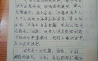 六年级上册第四单元作文怎么写_如何写倡议书