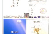 海南大学录取通知书什么时候发_海南大学录取通知书查询入口