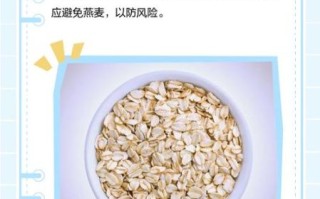 孕妇燕麦片可以吃吗_孕妇燕麦片怎么吃最好