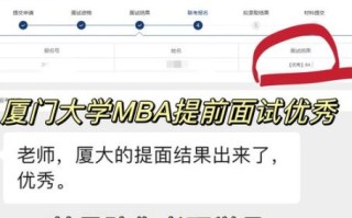 厦门大学选课系统怎么进_厦门大学选课系统入口在哪
