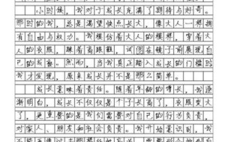 成长经历作文怎么写_如何写出真情实感