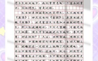 如何写出高分作文_高考作文有哪些技巧